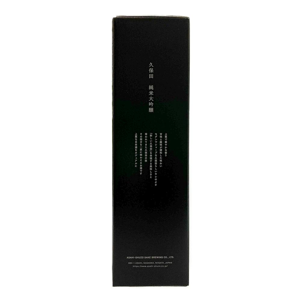久保田 純米大吟醸 ギフトボックス 720ml Amazon.co.jp: Kubota 銘酒【お誕生日おめでとうラベル】久保田