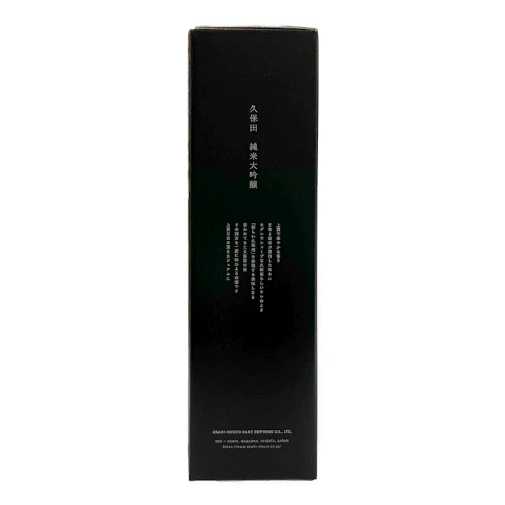 <新潟>久保田 純米大吟醸 黒箱 720ml