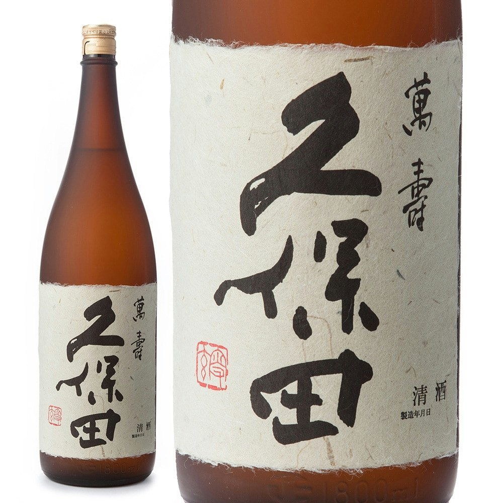 Web限定】久保田 萬寿 1800ml［化粧箱入り］【別送品】｜ホームセンター通販【カインズ】