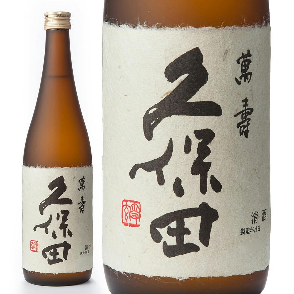 【オンライン限定】久保田 萬寿 720ml［化粧箱入り］【別送品】(販売終了)