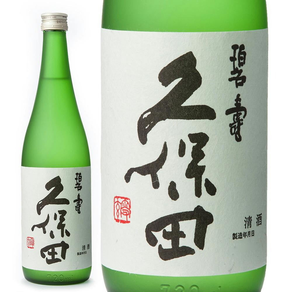 久保田 碧寿 720ml［化粧箱入り］【別送品】 | 酒・リカー