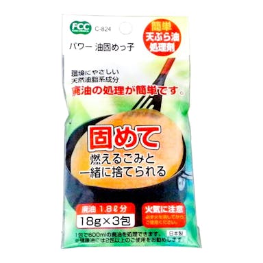 不動化学 廃油処理剤パワー油固めっ子 C-824