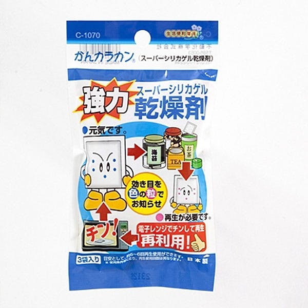 シトラゲンC+ 60包入り3箱 食品 | dr-ferbert.de