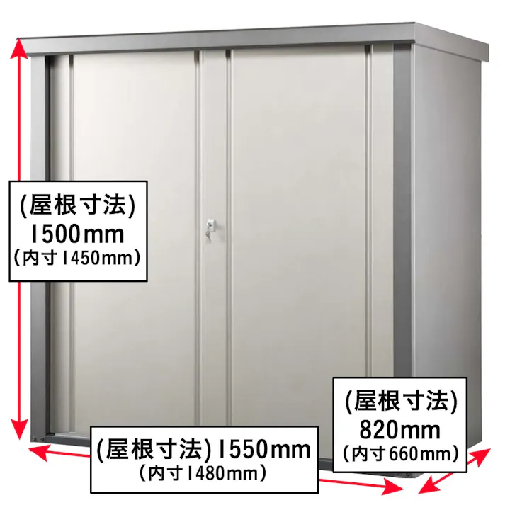 小型収納庫 ストロングブルー CH1515【SU】