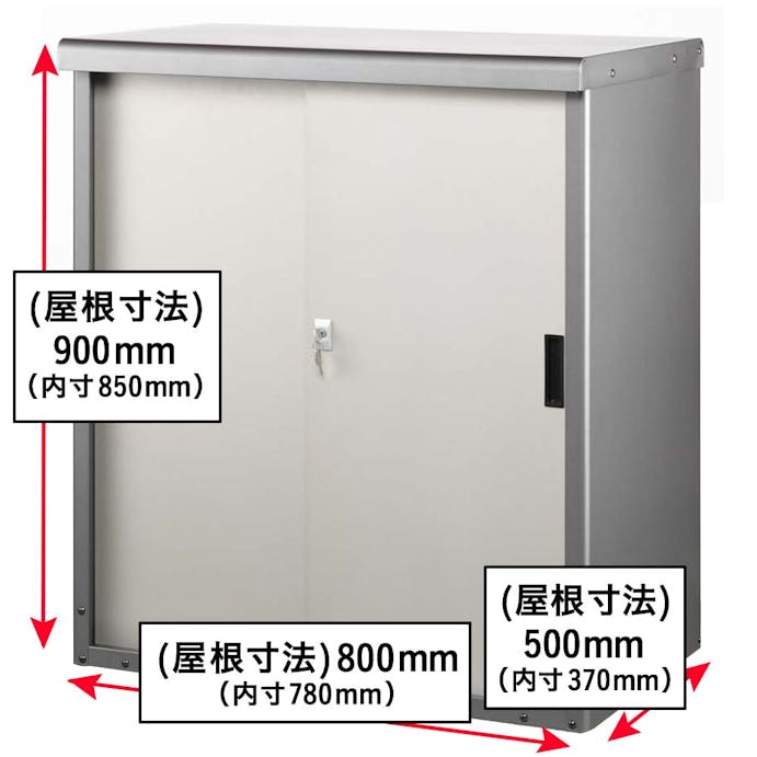 タカヤマ 小型収納庫 ダークブラウン CH-805【SU】