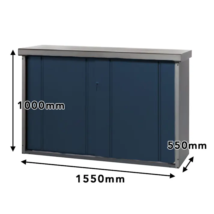 収納庫 ストロングブルー CH-1511