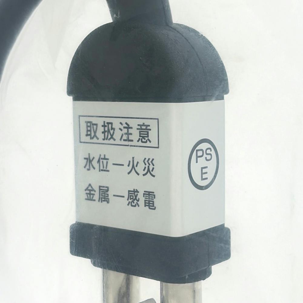 富士 投込みヒーター 100V 1KW H-1000S | 作業工具・作業用品・作業