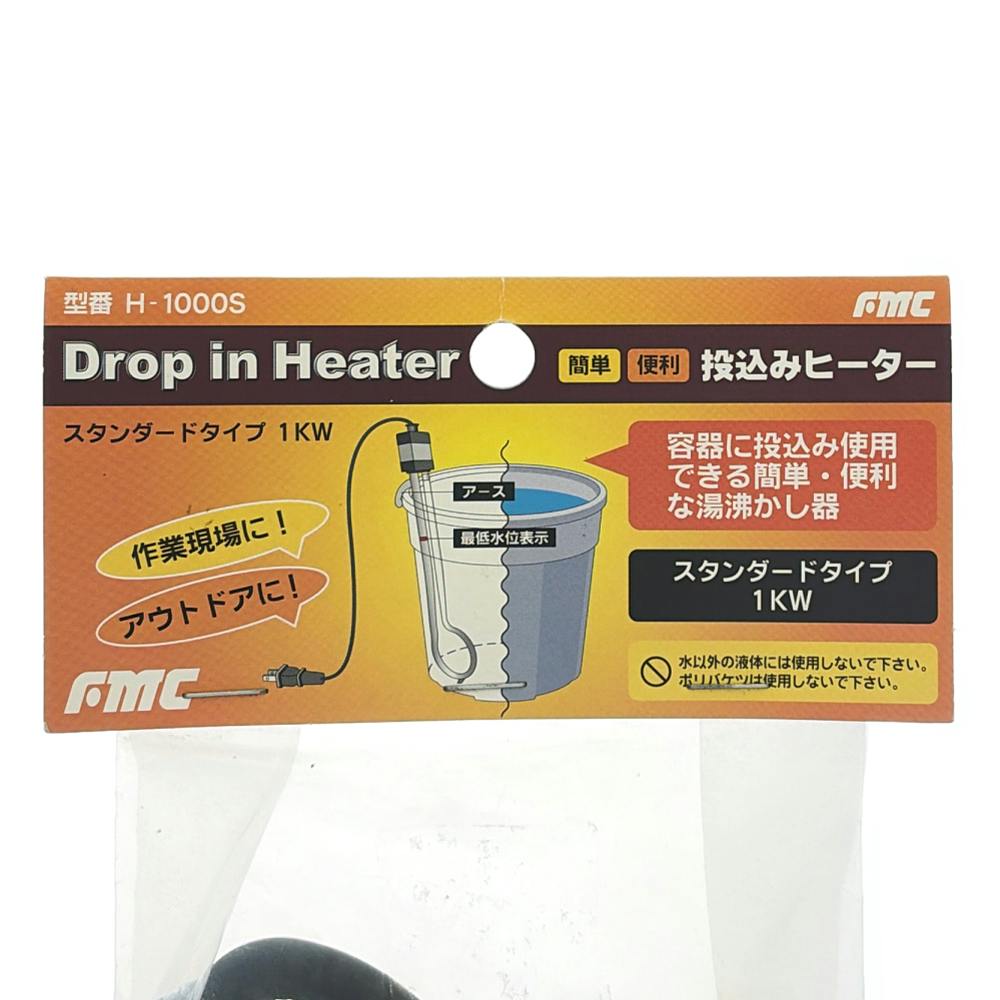 DAIEI 投込み湯沸かし器 100V 1kW 富士 投込みヒーター 100V 1KW H-1000S | 作業工具・作業用品・作業