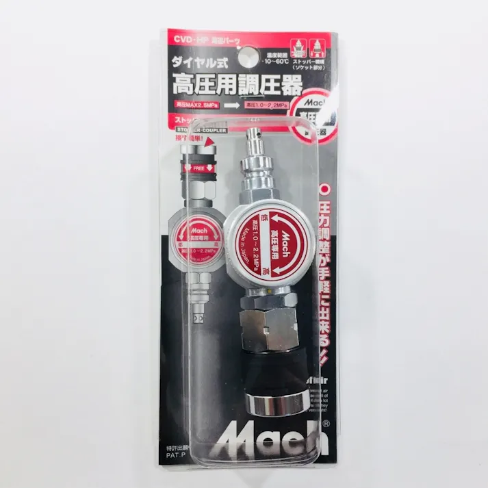 フジマック マッハ ダイヤル式 高圧用調圧 ソケット付 CVD-HP