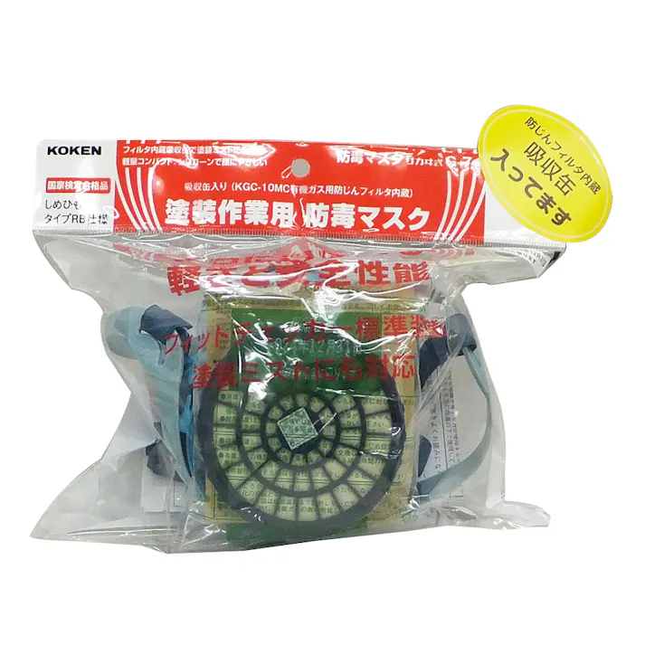 興研 防毒マスク 塗装作業用 10MC付 エコノミーパック G-7