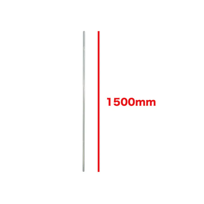 パイプDIY 直管パイプ 1500mm