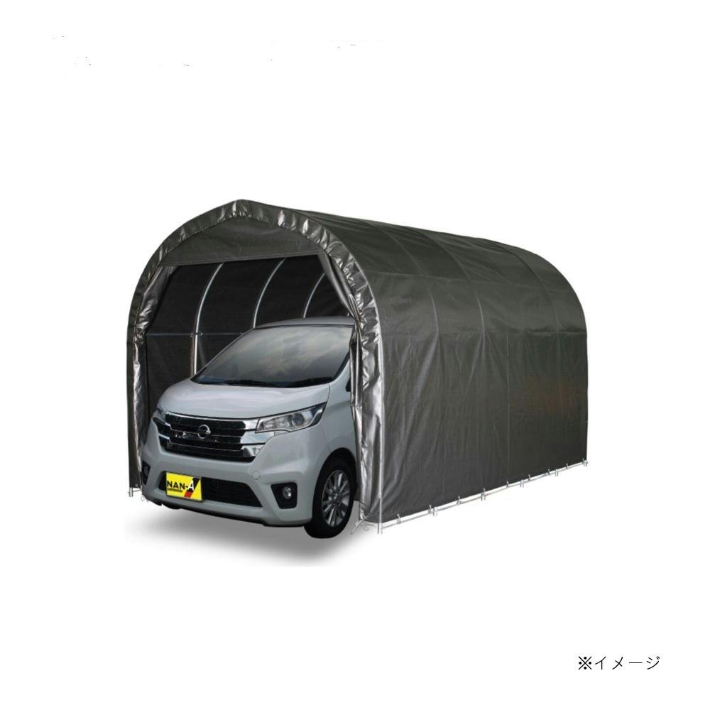 南榮工業 埋込式パイプ車庫 メタリックシルバー 2540U 【SU】