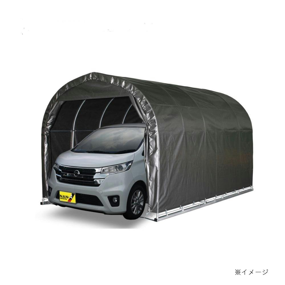 南榮工業 ベース式パイプ車庫 メタリックシルバー 2540B【SU】