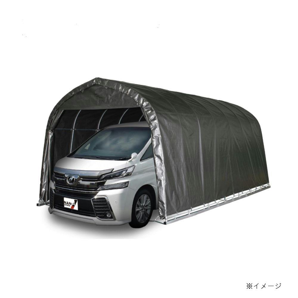 南榮工業 ベース式パイプ車庫 メタリックシルバー 3256B【SU】