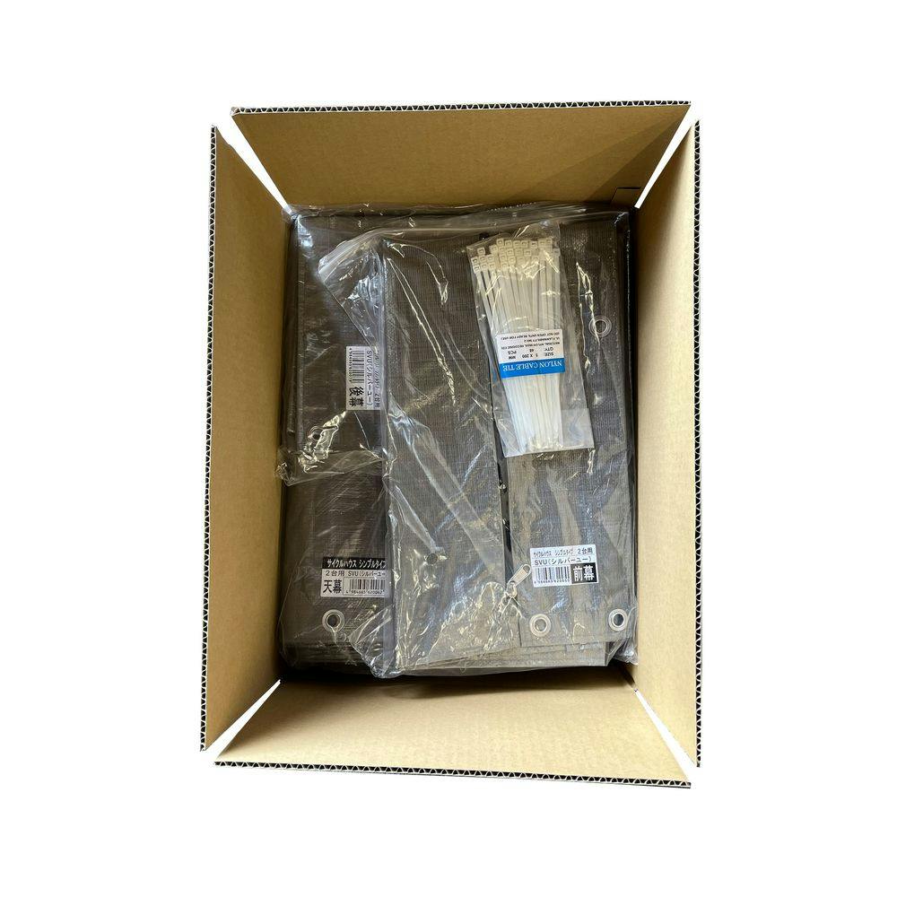 南榮工業 サイクルハウス シンプルタイプ 張替幕 2台用 シルバーユー 4点セット