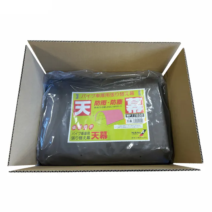 南榮工業 パイプ車庫 WP778 スーパーブラウン用 張替天幕