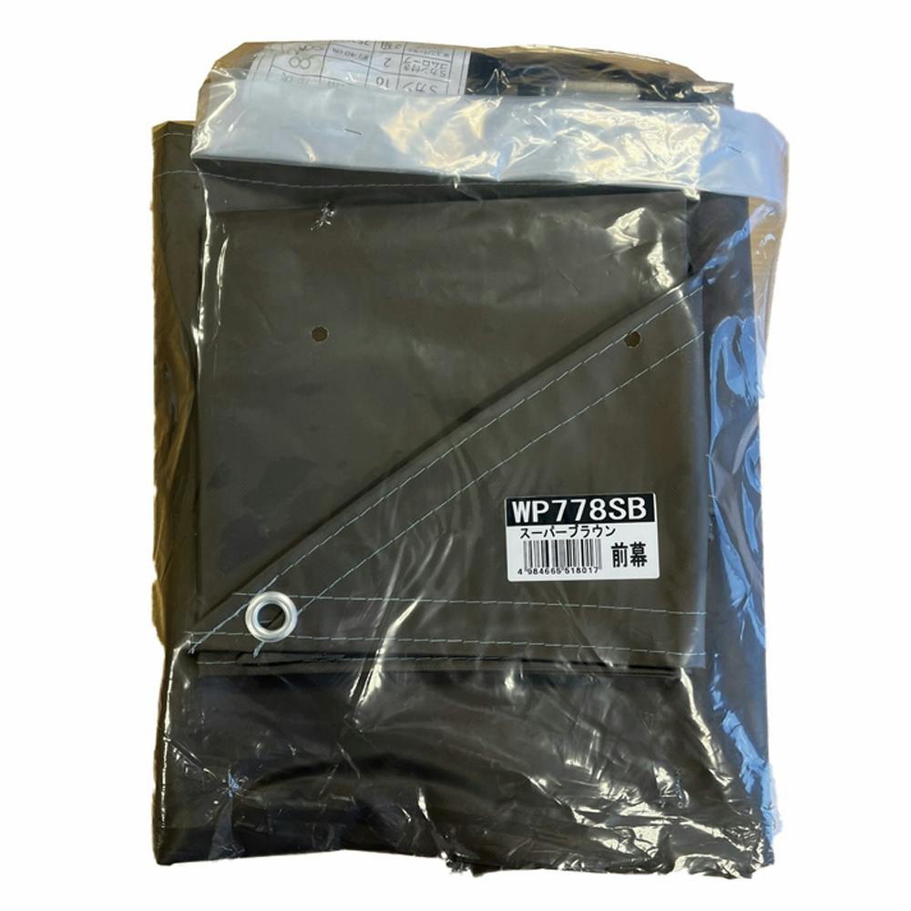 南榮工業 パイプ車庫 WP778 スーパーブラウン用 張替前幕