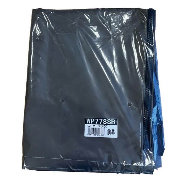 南榮工業 パイプ車庫 WP778 スーパーブラウン用 張替前幕