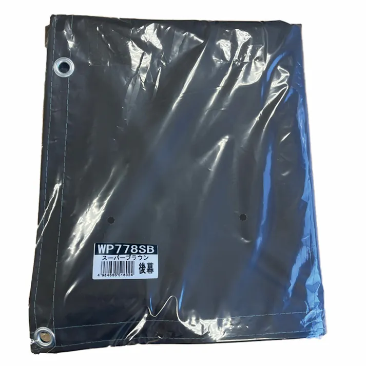 パイプ車庫 WP778 スーパーブラウン用 張替後幕