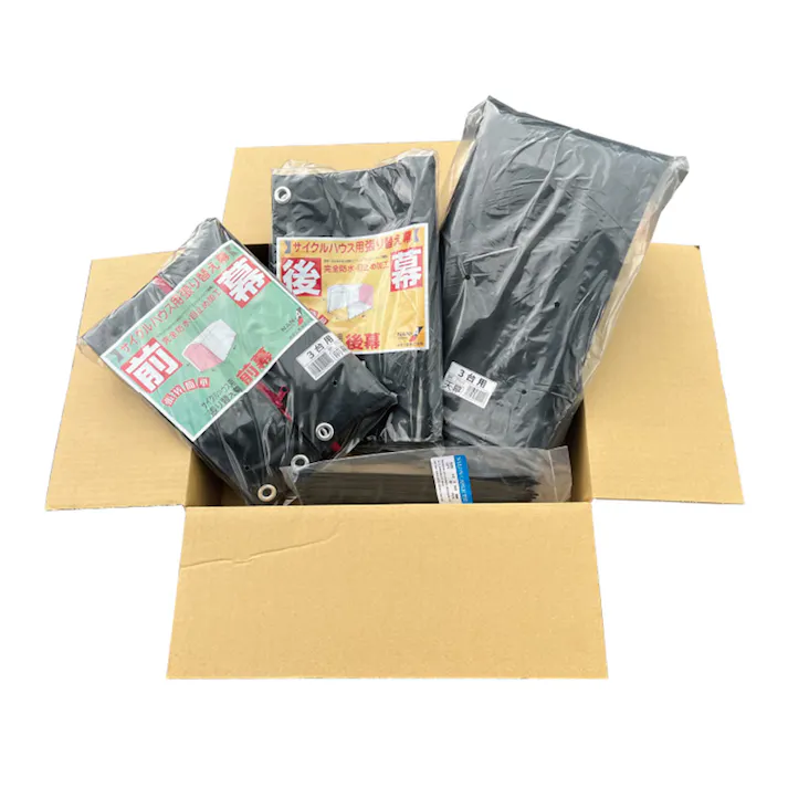 南榮工業 サイクルハウス用替幕 3台用 ブラック 4点セット