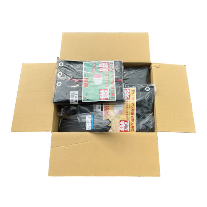 南榮工業 サイクルハウス用替幕 3台用 ブラック 4点セット