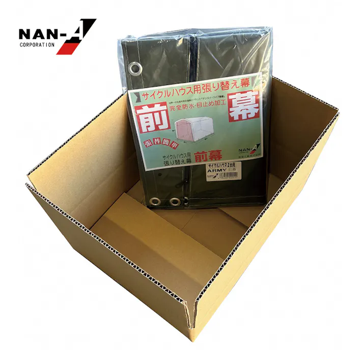 南榮工業 サイクルハウス 2台用 ARMY 張替前幕