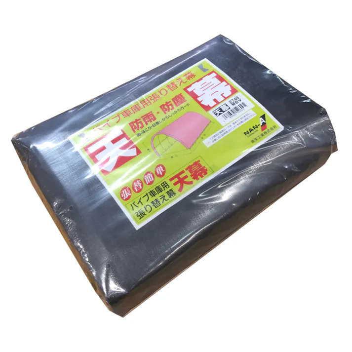 南榮工業 パイプ車庫 2748 メタリックシルバー用 張替天幕