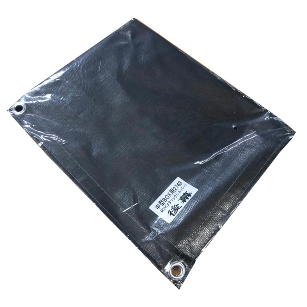 南榮工業 パイプ車庫 2748 メタリックシルバー用 張替後幕