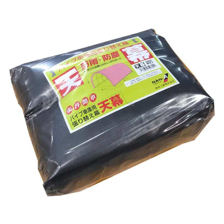南榮工業 パイプ車庫 3256 メタリックシルバー用 張替天幕
