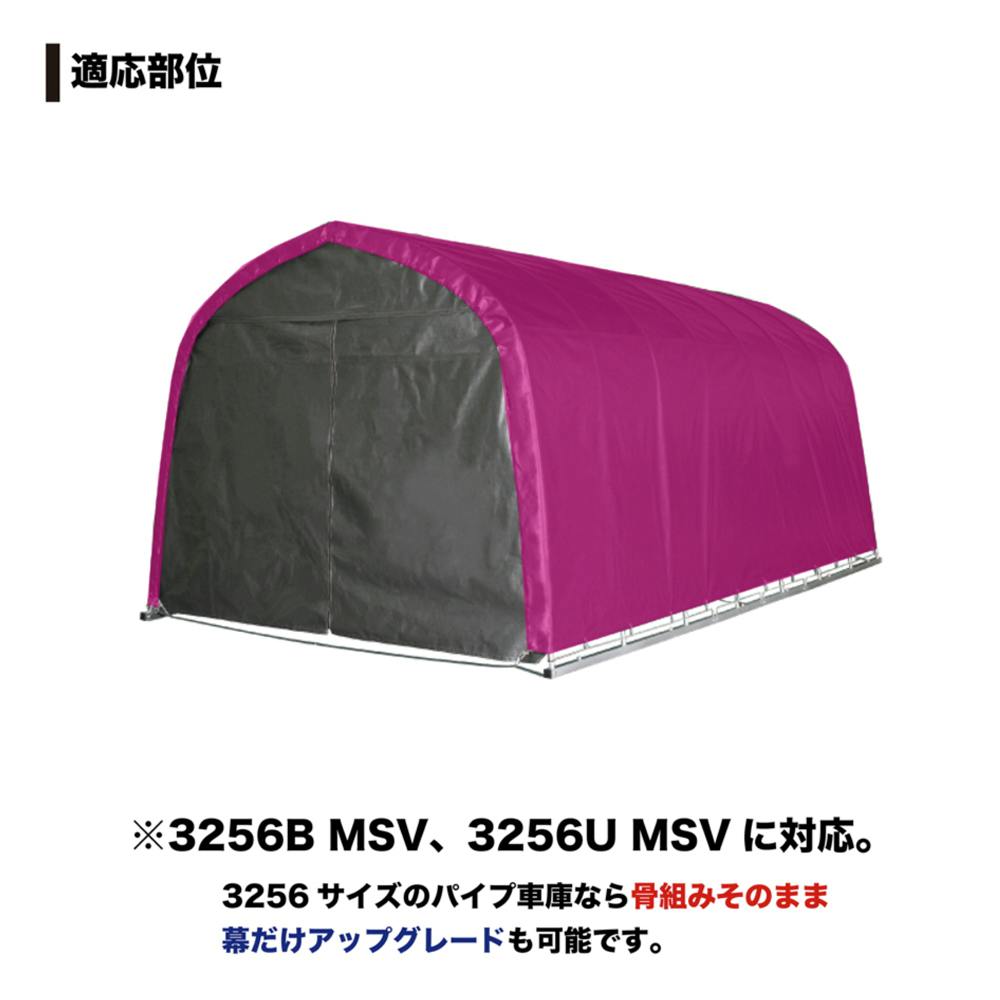 パイプ車庫　南榮工業3256 B SB パイプ車庫 3256 B｜南榮工業株式会社