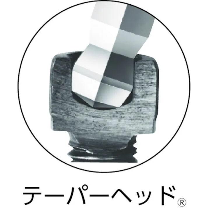 【CAINZ-DASH】エイト 六角棒スパナ ボルトキャッチ テーパーヘッド エキストラロング 単品 BCT-2.5【別送品】