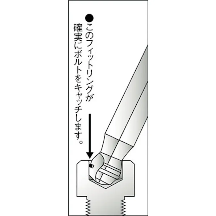 【CAINZ-DASH】エイト 六角棒スパナ ボルトキャッチ テーパーヘッド エキストラロング 単品 BCT-2.5【別送品】