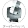【CAINZ-DASH】エイト 六角棒スパナ ボルトキャッチ テーパーヘッド エキストラロング 単品 BCT-4【別送品】