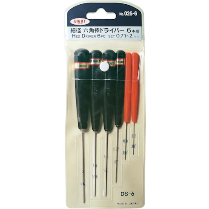 【CAINZ-DASH】エイト 六角棒ドライバー ビニールポーチ入 セット DS-6【別送品】