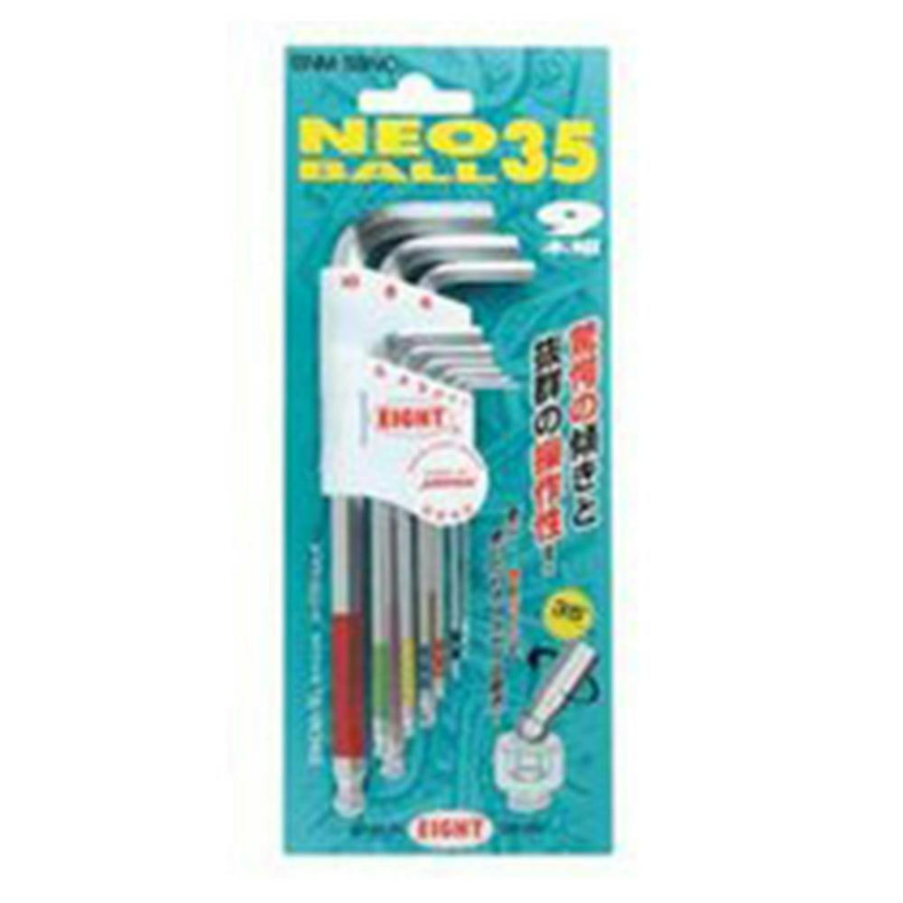 エイト NEOボール35 BNM-S9NC(販売終了) | 作業工具・作業用品・作業