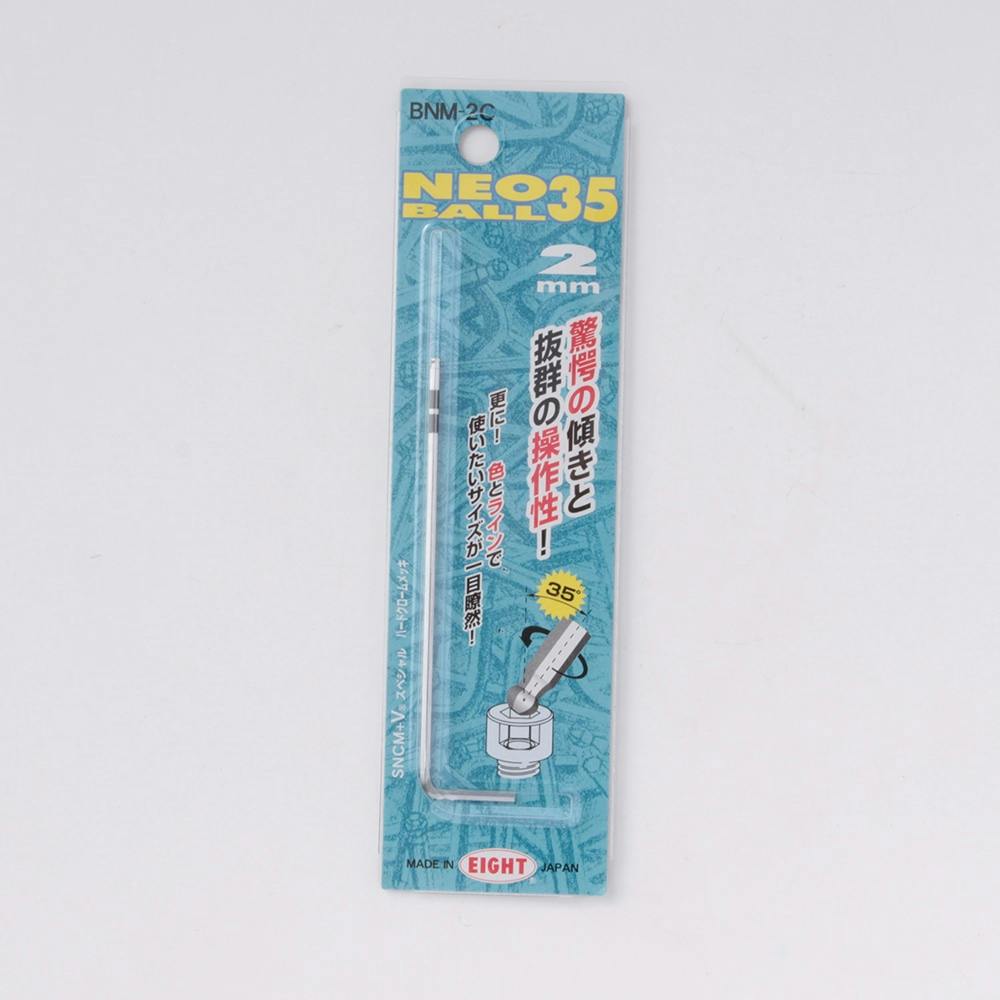 エイト NEOボール35 BNM-2C レンチ エイト NEOボール35 BNM-2C レンチ