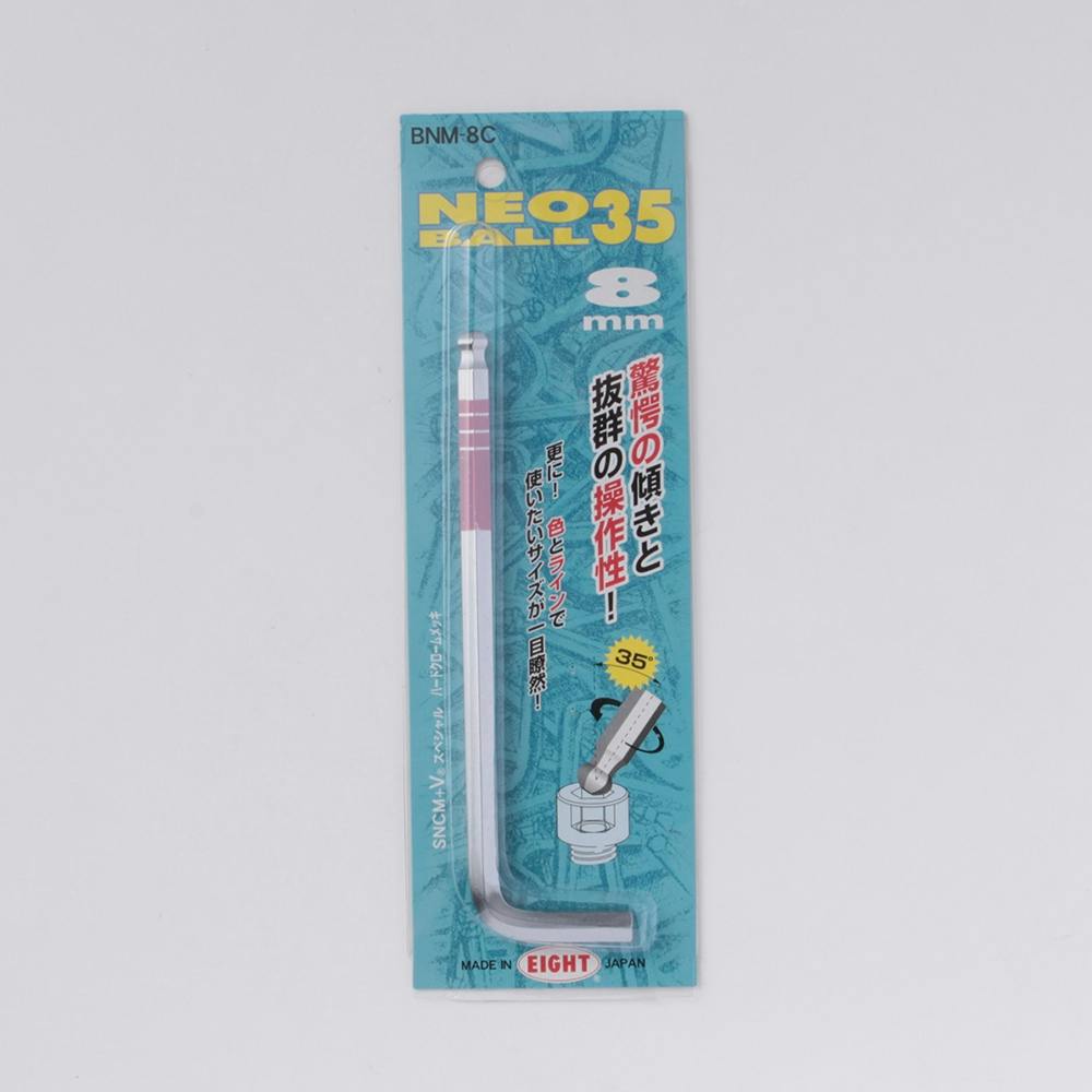 エイト ネオボール35 BNM-8.0C レンチ エイト ネオボール35 BNM-8.0C レンチ