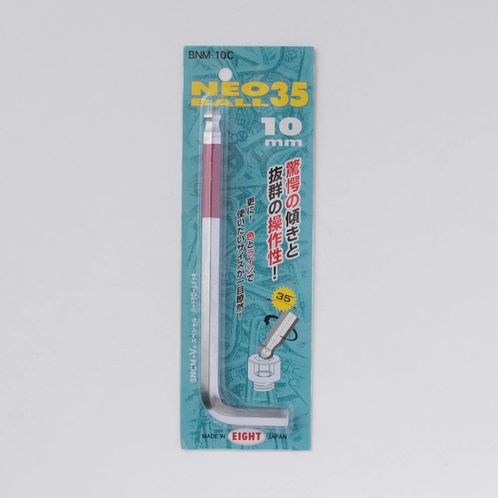 エイト ネオボール35 BNM-10.0C レンチ エイト ネオボール35 BNM-10.0C レンチ