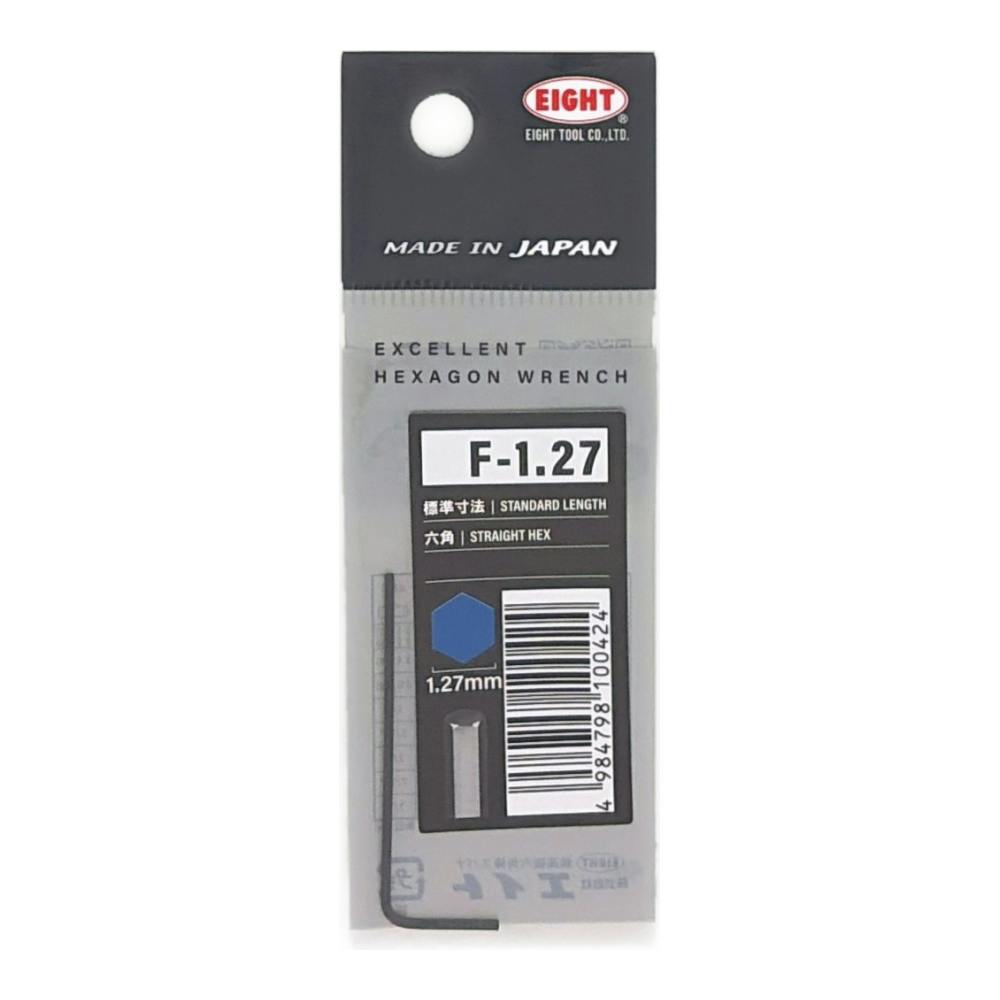 エイト 六角棒スパナ F-1.27 | 作業工具・作業用品・作業収納 通販