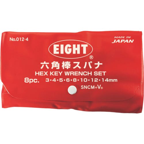 エイト 六角棒スパナ 標準寸法 ビニールポーチ入 8本セット 3~14mm 012-4 六角棒レンチセット エイト 六角棒スパナ 標準寸法 ビニールポーチ入 8本セット 3~14mm 012-4 六角棒レンチセット