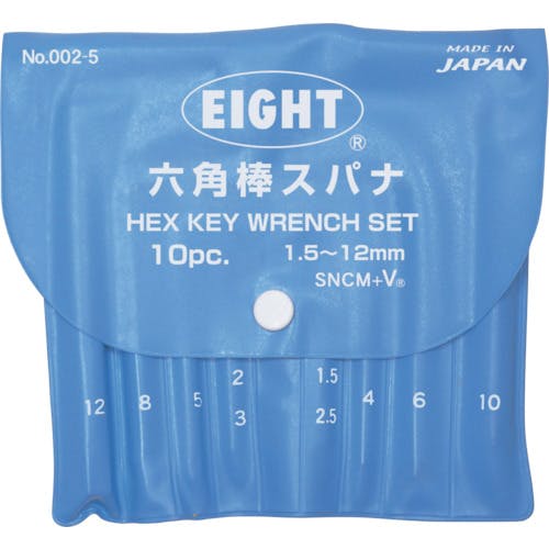 エイト 六角棒スパナ 標準寸法 ビニールポーチ入 10本セット 1.5~12mm 002-5 六角棒レンチセット エイト 六角棒スパナ 標準寸法 ビニールポーチ入 10本セット 1.5~12mm 002-5 六角棒レンチセット