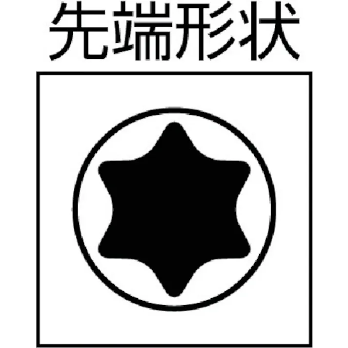 【CAINZ-DASH】エイト フラッグ型 TXレンチ 単品 XF-20【別送品】