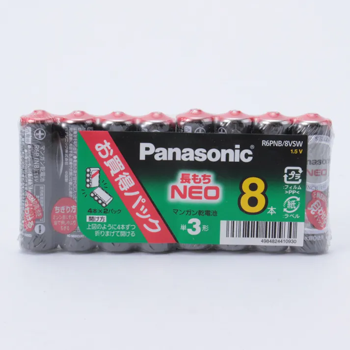 パナソニック マンガン乾電池 ネオ 黒単3形 8個パック R6PNB/8VSW