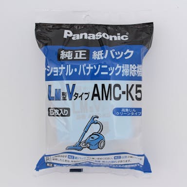 パナソニック 純正紙パック AMC-K5