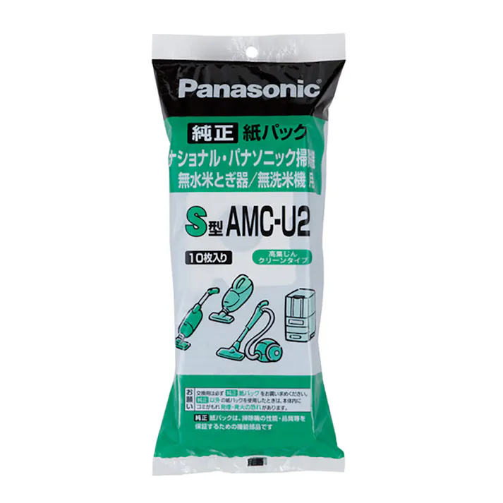 掃除機用紙パック S型 純正 10枚入 AMC-U2