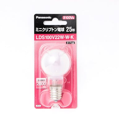 パナソニック ミニクリプトン電球 25形 ホワイト LDS100V22WWK(販売終了)