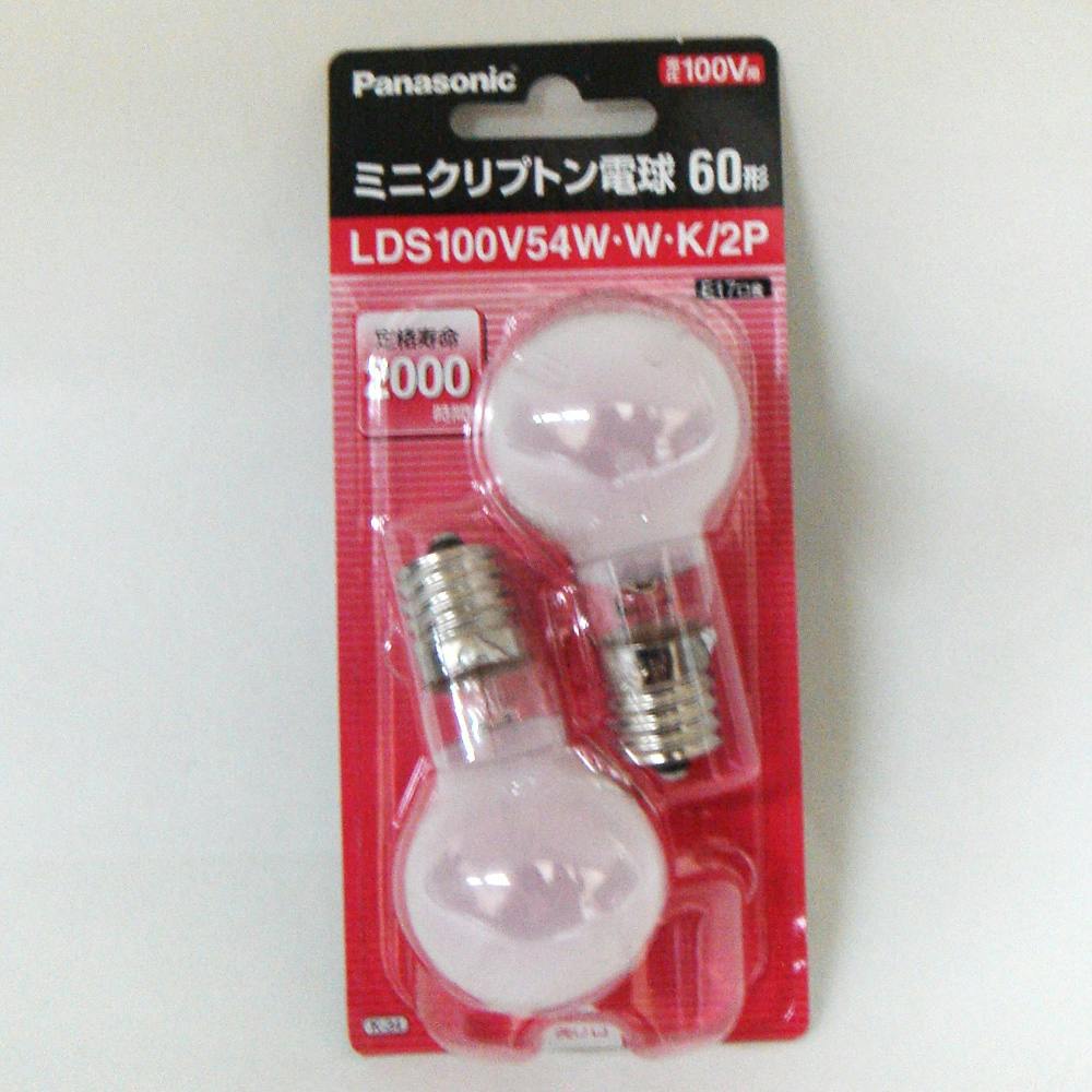 ミニクリプトン電球 100V 60W形 LDS100V54WWK2P - 照明