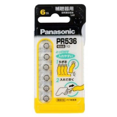 パナソニック 空気亜鉛電池 PR536 6個入 PR-536/6P