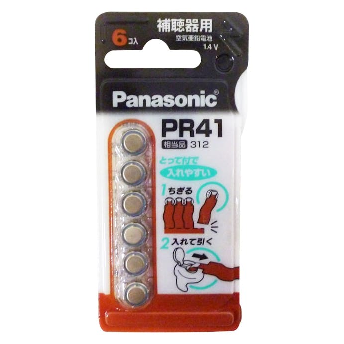 パナソニック 空気亜鉛電池 PR41 6個入 PR-41/6P