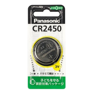 パナソニック コイン形リチウム電池 CR2450